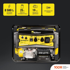 Генератор Kolner KGEG 8500EAМ (45166)