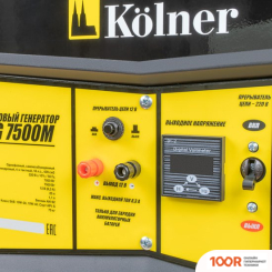 Генератор Kolner KGEG 7500М (45165)