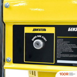 Генератор Kolner KGEG 3200E (45163)