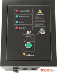 Генератор Kolner KGCB 8500 (45162)