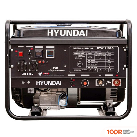 Генератор Hyundai HYW215AC (45157)