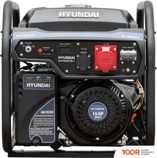 Генератор Hyundai HHY9050FEB-3 (45151)