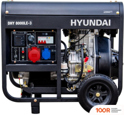 Генератор Hyundai DHY 8000LE-3 (45102)