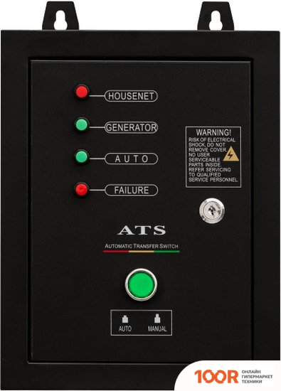 Генератор Hyundai ATS-220V (45094)