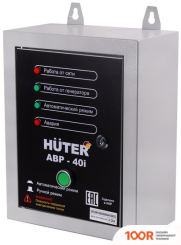Генератор Huter АВР-40I (45093)