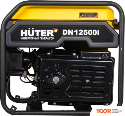 Генератор Huter DN12500I (45070)