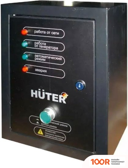 Генератор Huter ABP-40D (45067)