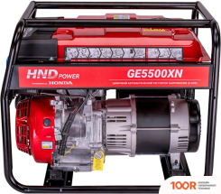 Генератор HND GE5500XN (45061)