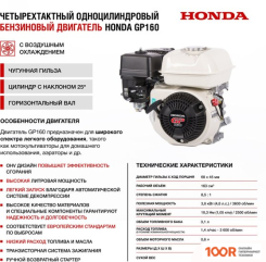 Генератор HND GE2200PL (45057)