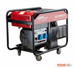 Генератор HND GE12000XLST (45055)