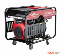 Генератор HND GE12000XLST (45055)