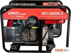 Генератор HND GE11000XLS (45051)