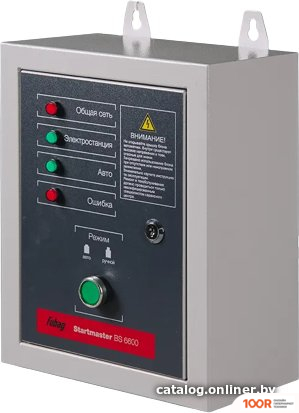 Генератор Fubag STARTMASTER BS 6600 (230V) (45030)