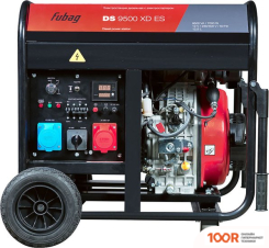 Генератор Fubag DS 9500 XD ES (45023)