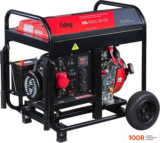 Генератор Fubag DS 8000 DA ES (45020)