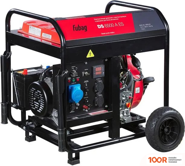 Генератор Fubag DS 6500 A ES (45014)