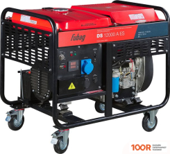 Генератор Fubag DS 12000 A ES (44998)