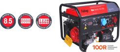 Генератор Fubag BS 8500 XD ES DUPLEX (44989)