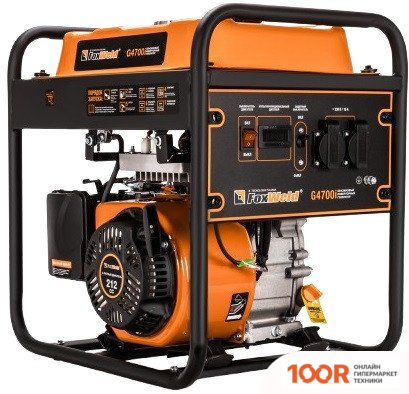 Генератор FoxWeld G4700I (44972)