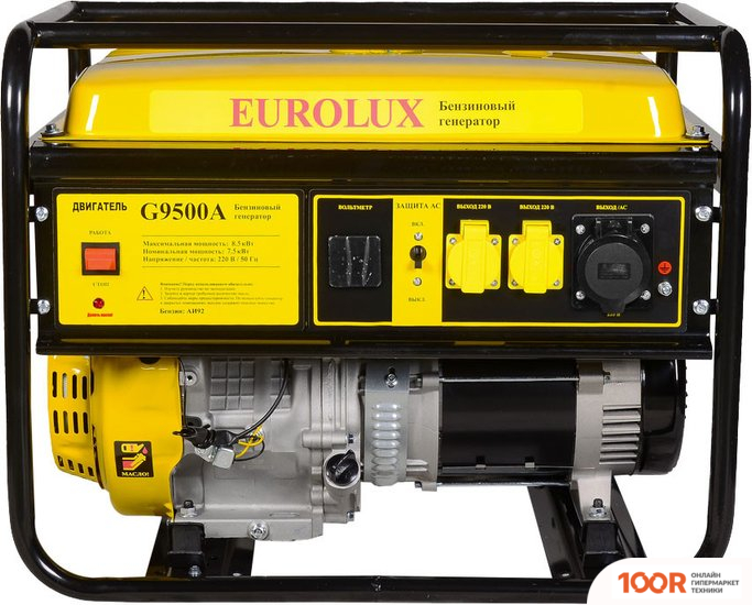 Генератор Eurolux G9500A (44945)