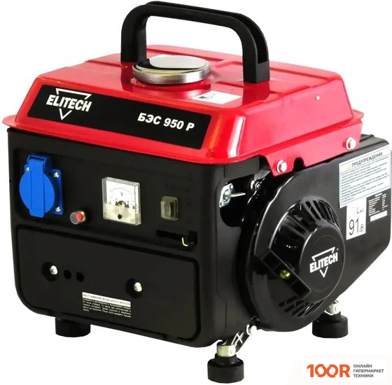 Генератор ELITECH СГБ 950Р (44941)