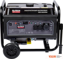 Генератор ELITECH HD GES 6500RW (44910)