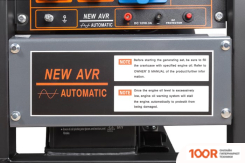 Генератор ELAND LA11000 (44890)