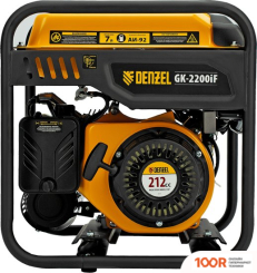 Генератор Denzel GK-2200IF (44850)