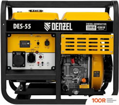 Генератор Denzel DES-55 (44846)