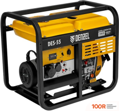 Генератор Denzel DES-55 (44846)