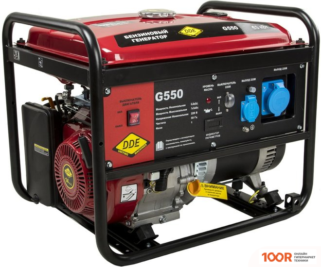 Генератор DDE G550 (44831)