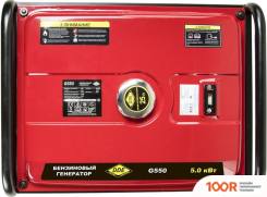 Генератор DDE G550 (44831)