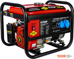 Генератор DDE G350P (44830)