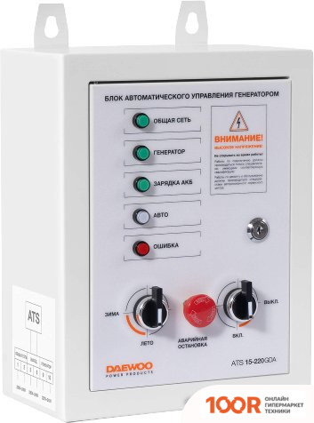 Генератор Daewoo Power ATS 15-220GDA (44800)