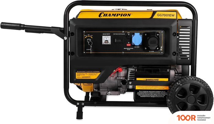 Генератор Champion GG7001EW (44796)