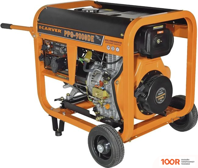 Генератор Carver PPG-9000DE (44777)