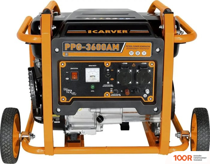 Генератор Carver PPG-3600AM (44764)