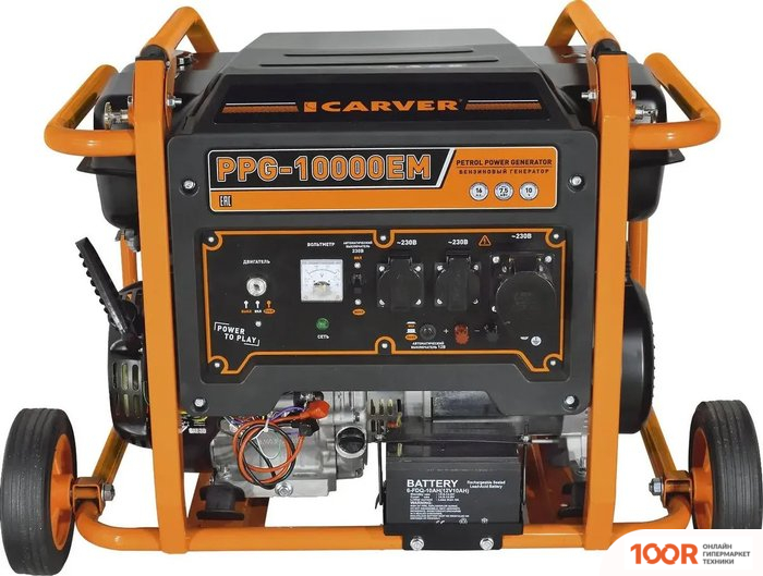 Генератор Carver PPG-10000EM (44753)