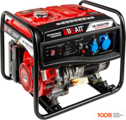 Генератор Brait GB-5500S PRO (44744)
