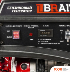 Генератор Brait GB-5500S PRO (44744)