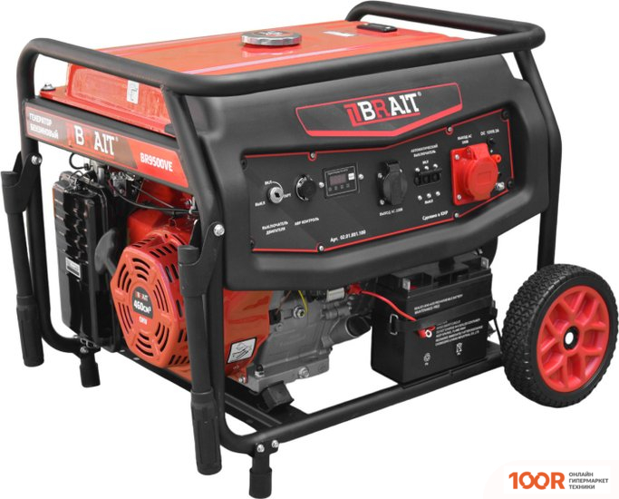 Генератор Brait BR9500VE (44739)