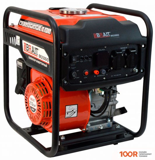 Генератор Brait BR2500IO (44731)