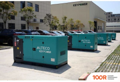 Генератор Alteco S70 RKD (44716)