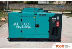 Генератор Alteco S28 RKD (44712)