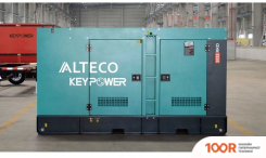 Генератор Alteco S132 RKD (44707)