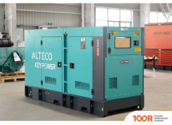 Генератор Alteco S132 RKD (44707)