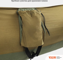 Coyote С МОСКИТНОЙ СЕТКОЙ TBD0604408901B (ТЕМНО-ЗЕЛЕНЫЙ) (44504)