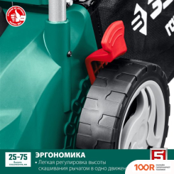 Газонокосилка Зубр МАСТЕР ГСЦ-42-2000 (44456)