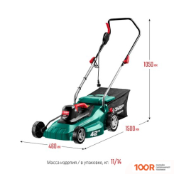Газонокосилка Зубр МАСТЕР ГСЦ-42-2000 (44456)