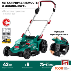 Газонокосилка Зубр МАСТЕР ГКЛ-4336-42 (С 2-МЯ АКБ) (44453)